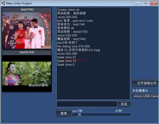 http://www.nnv1.com/imgv/unity3d.jpg